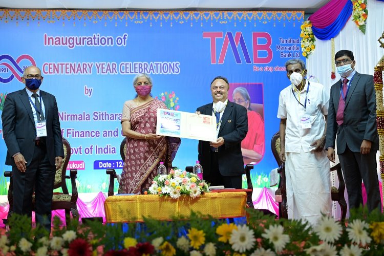 माननीय केंद्रीय वित्तं मंत्री निर्मला सीतारमन ने तूतुकुड़ी में तमिलनाड मर्केंटाइल बैंक (टीएमबी) के शताब्दी महोत्सव का उद्घाटन किया