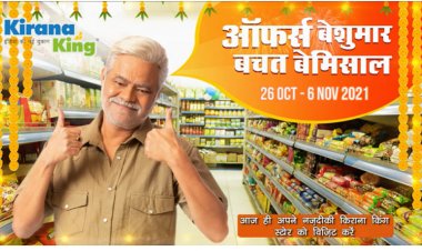किराना किंग - ‘‘ऑफर्स बेशुमार, बचत बेमिसाल‘‘ कंस्यूमर फेस्टिवल शॉपिंग कैंपेन 6 नवंबर तक