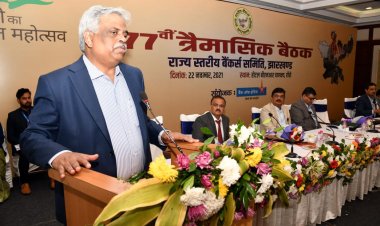 राज्य स्तरीय बैंकर्स समिति, झारखंड की 77वीं त्रैमासिक बैठक का आयोजन