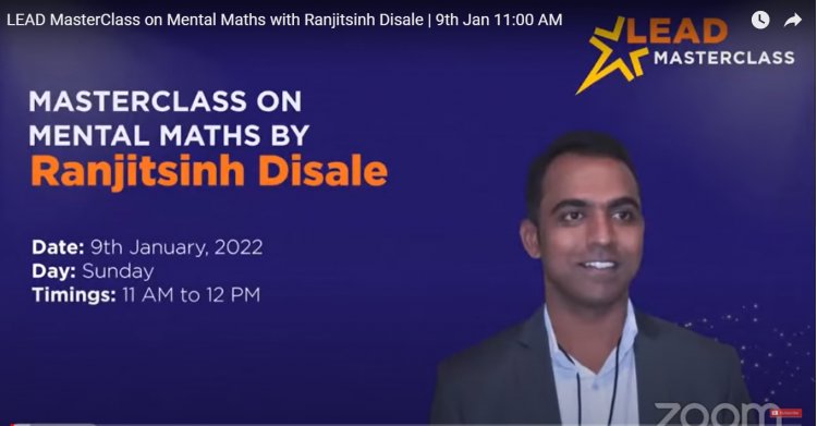 ग्लोबल टीचर प्रविजेता रंजीत सिंह दिसाले ने लीड के 1.2 मिलियन से ज्यादा स्टूडेंट्स के लिये मेंटल मैथ्सा पर मास्टरक्लास का संचालन किया