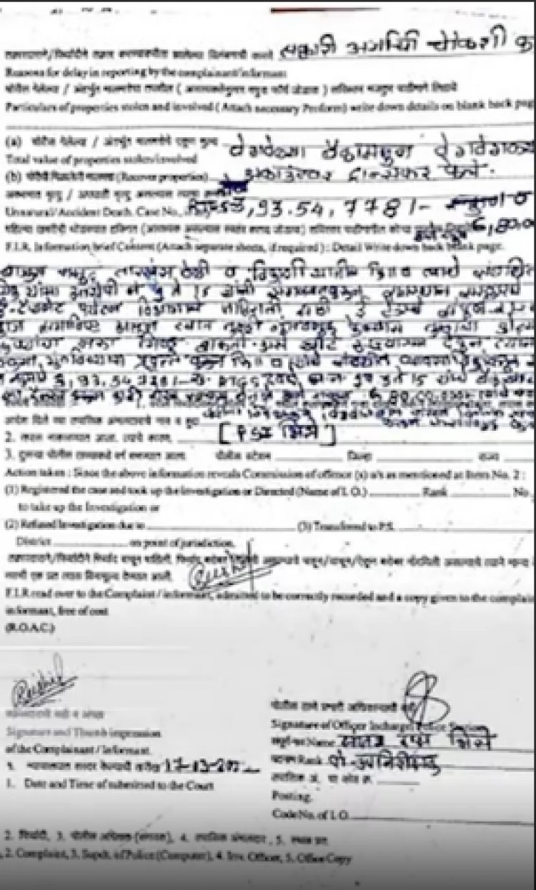 CM के बेटे वैभव पर नासिक में केस:6.80 करोड़ की धोखाधड़ी का आरोप, गहलोत बोले- मुझे कोई जानकारी नहीं
