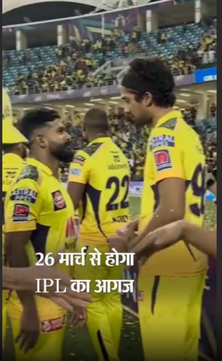 CSK और KKR टीम का SWOT एनालिसिस:धोनी के पास ऑलराउंडर खिलाड़ियों की फौज, श्रेयस की टीम के लिए फिटनेस सबसे बड़ा खतरा