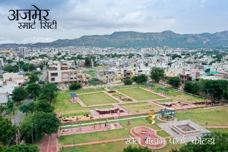अजमेर स्मार्ट सिटी 11वें पायदान पर
