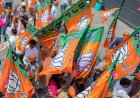 इतिहास में 6 अप्रैल का दिन, रखी गयी थी भाजपा की नींव