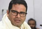 प्रशांत किशोर की कांग्रेस में एंट्री लगभग तय, अगले लोकसभा चुनाव की तैयार करेंगे रणनीति