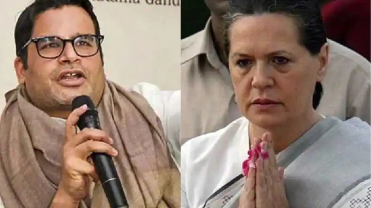 क्या डूबती नैया को पार लगा पाएंगे प्रशांत किशोर?
