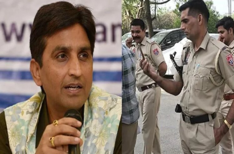 कुमार विश्वास के घर पहुंची पंजाब पुलिस, ट्वीट कर दी CM भगवंत मान को चेतावनी, 'केजरीवाल तुम्हें भी धोखा देगा'