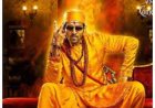 न्यू सॉन्ग: कार्तिक आर्यन की फिल्म भूल भुलैया 2 का टाइटल ट्रैक हुआ रिलीज, ऑडियंस को पसंद आया एक्टर का स्वैग