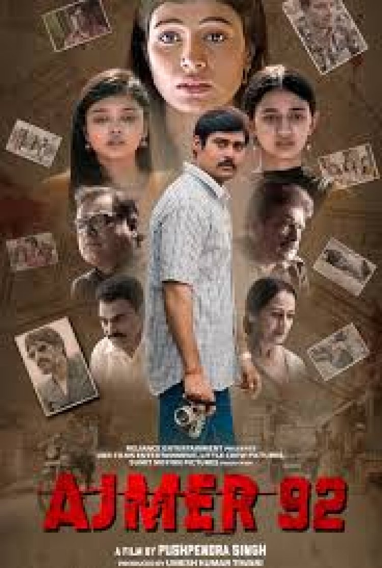 छायाचित्र ब्लैकमेल कांड पर बनी फिल्म-अजमेर 92 कल होगी रिलीज