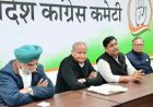 Rajasthan में थर्ड ग्रेड टीचर्स को CM गहलोत जल्द दे सकते हैं बड़ी खुशखबरी, जल्द हो सकते हैं ट्रांसफर के ऐलान