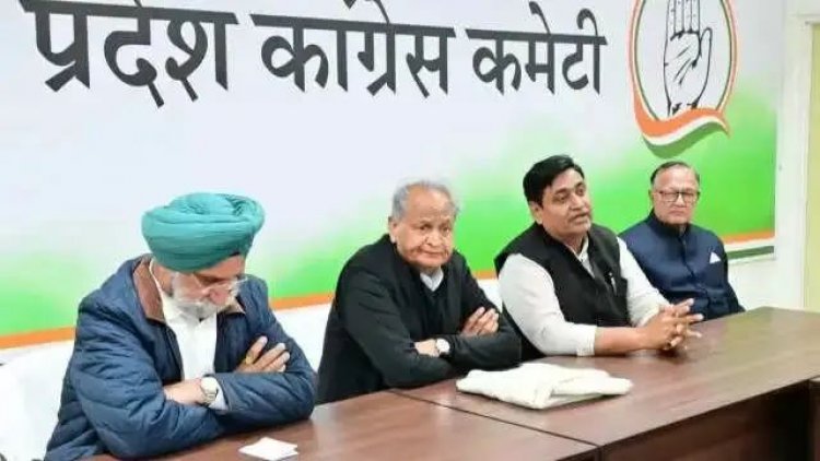 Rajasthan में थर्ड ग्रेड टीचर्स को CM गहलोत जल्द दे सकते हैं बड़ी खुशखबरी, जल्द हो सकते हैं ट्रांसफर के ऐलान